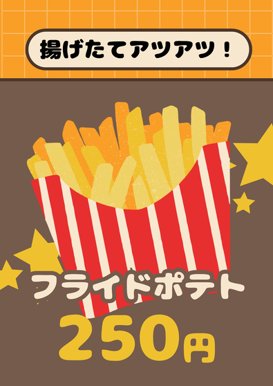 揚げたてアツアツ_20260326_191335_0000 (002)