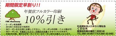 くーぽんaiOL