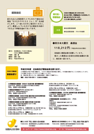 15-表4