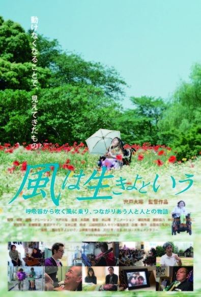 bira-omote