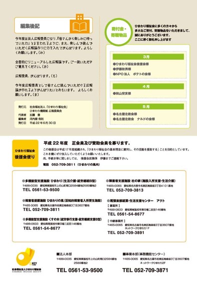 12-表4