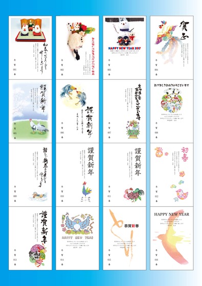 くすの木年賀状パンフレット-ブログ掲載用_ページ_03