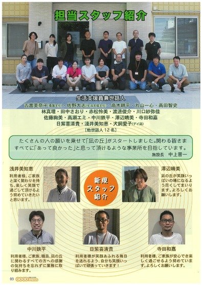 20210518110441_page-0001