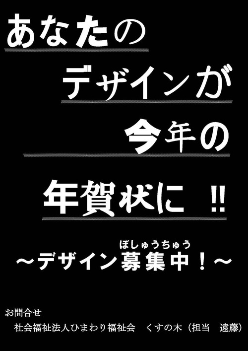 あなたの