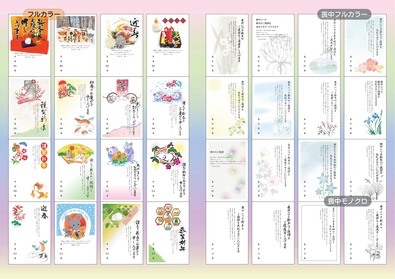 パンフレット-004