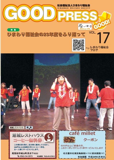 17-0表1