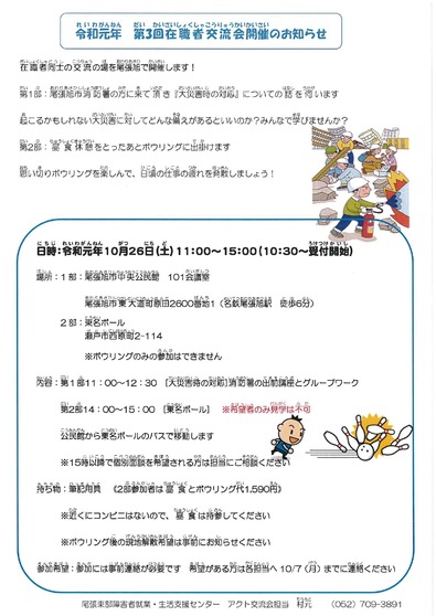 20190913_154114_page-0001