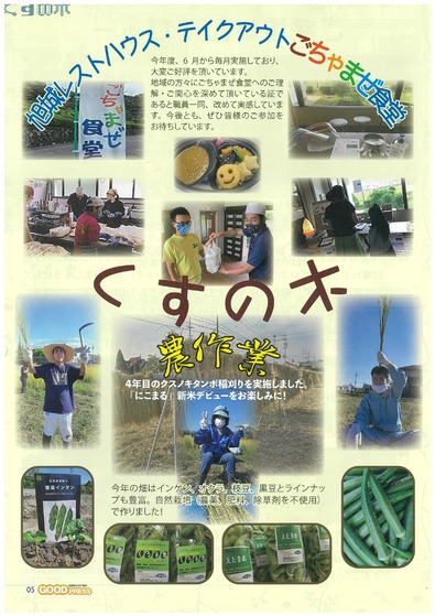 20210518110520_page-0001