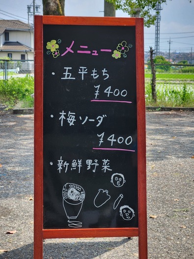 20260710_125030