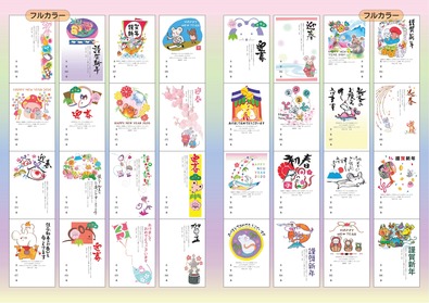 パンフレット-008