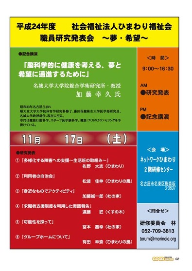19-02