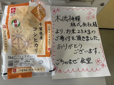 464847096_854400973546044_9200143234412294317_n (1)