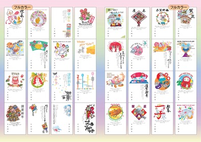 パンフレット-007