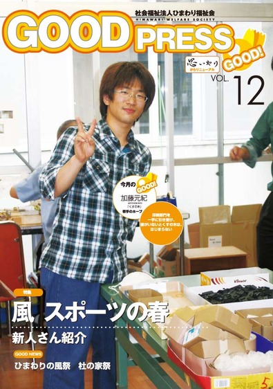 12-0表1