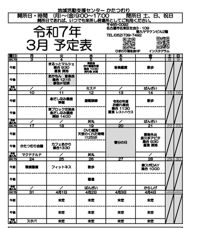 スクリーンショット (5)