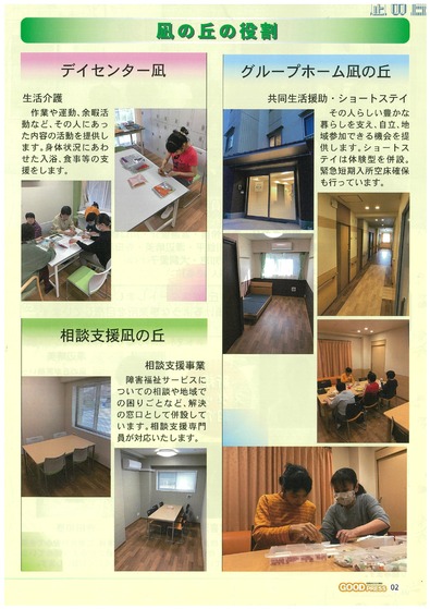 20210518110405_page-0001