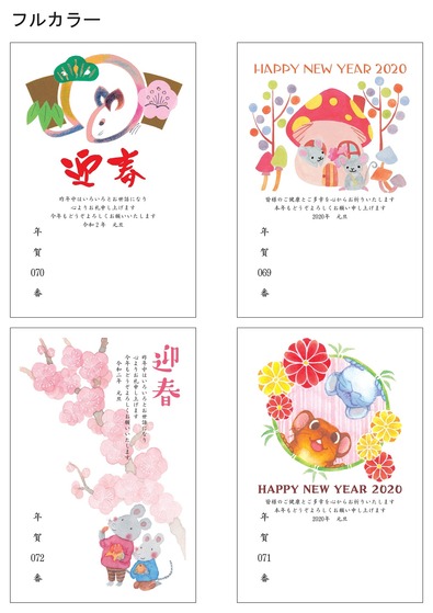 フルカラー69～72