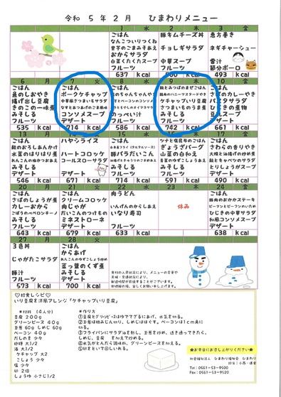 MX-2631_20230207_083950_page-0001