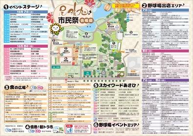 20916_page-0003 - コピー