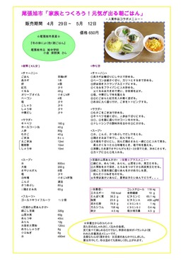 市長賞 20150409 修正版