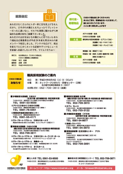 18-表4
