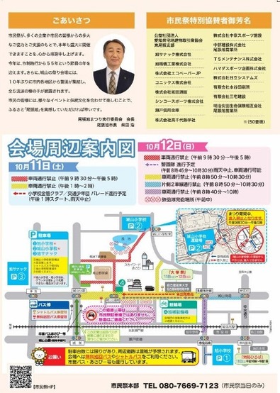 34596_page-0001 (２)