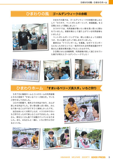 669069_result_rotated_009