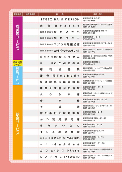 pamphlet-5
