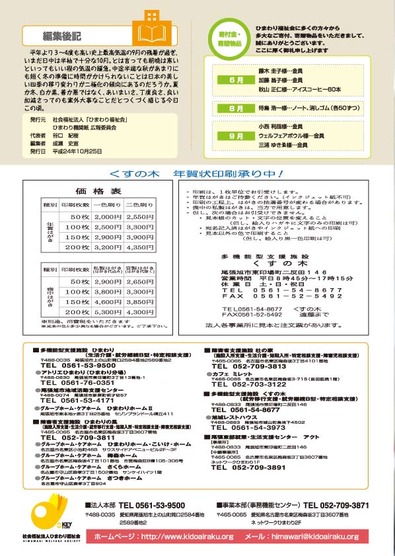 19-表4