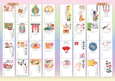 パンフレット-006