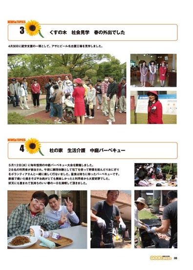 12-08頁