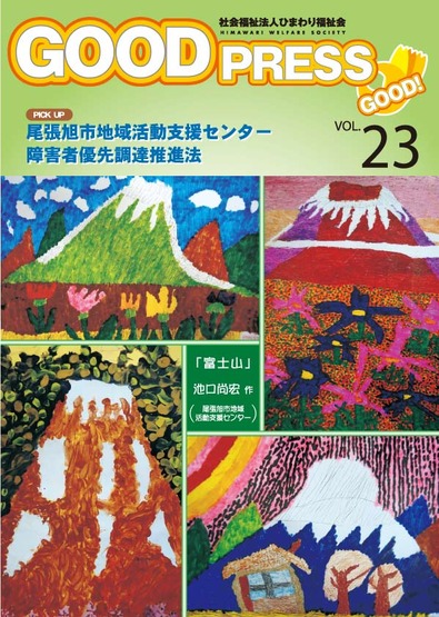 23-0表1
