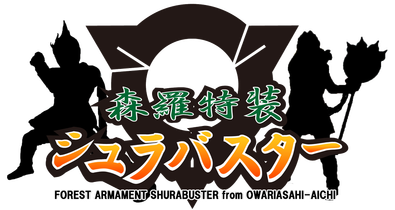 新ロゴ（小サイズ）