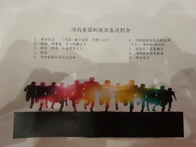 DSC00543