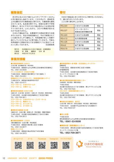 669069_result_rotated_012