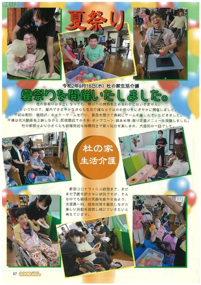 20210518110558_page-0001 (1)