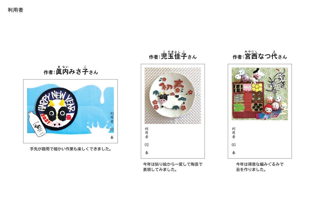 くすの木 21年 年賀状印刷を承ります 11月末迄 早割15 値引き ひまわり福祉会 Key Do I Like くすの木 21年 年賀状印刷を承ります 11月末迄 早割15 値引き ひまわり福祉会 Key Do I Like