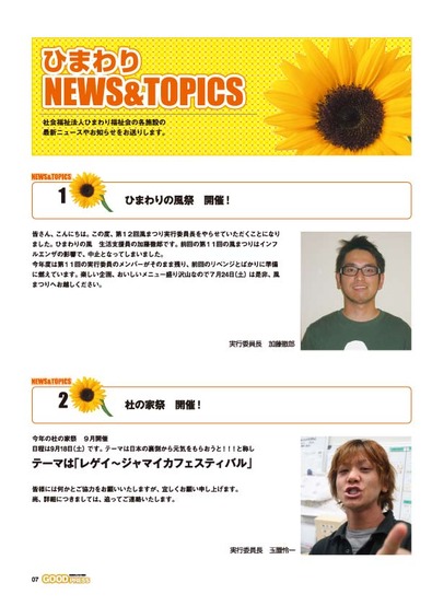 12-07頁
