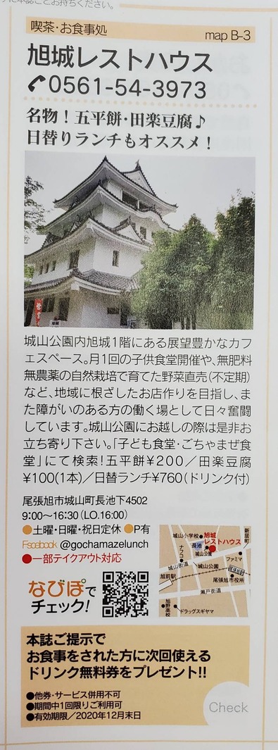 1602579061502