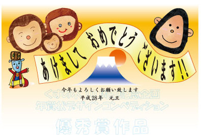 コンペ作品003-OL