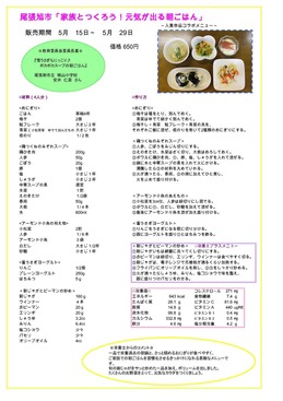 教育委員長賞 20150409 修正版
