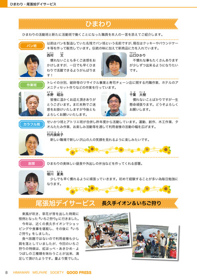 669069_result_rotated_008