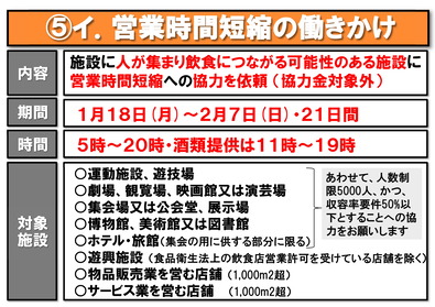 324853_1271437_misc-07