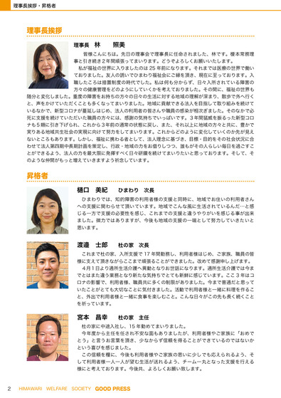 669069_result_rotated_002