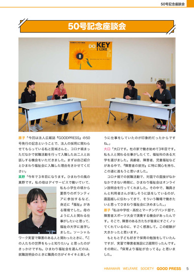 669069_result_rotated_005