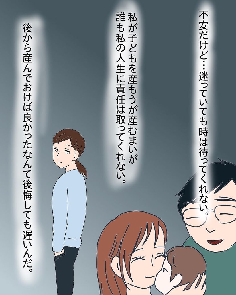 毒親育ちが親になったら2 : ひこのブログ