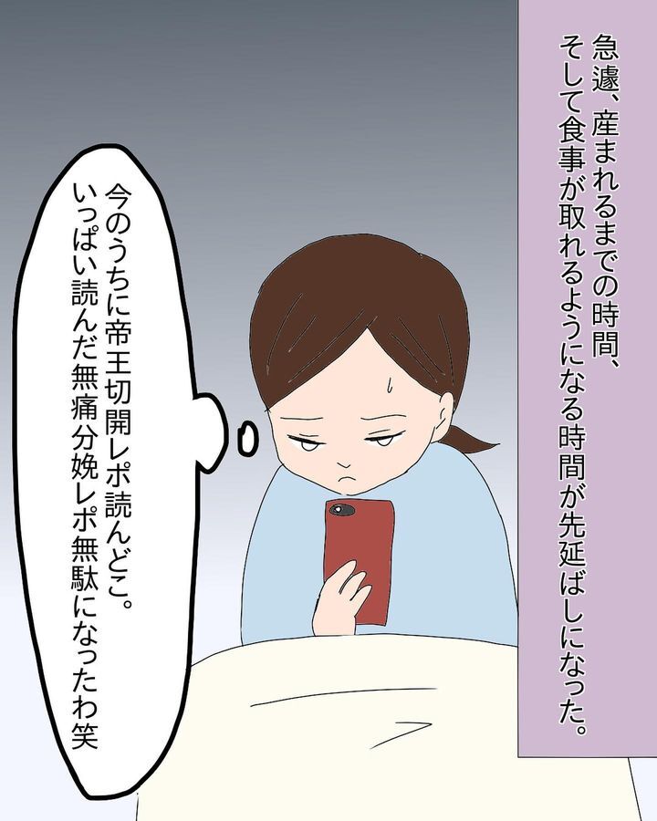 毒親育ちが親になったら18 : ひこのブログ