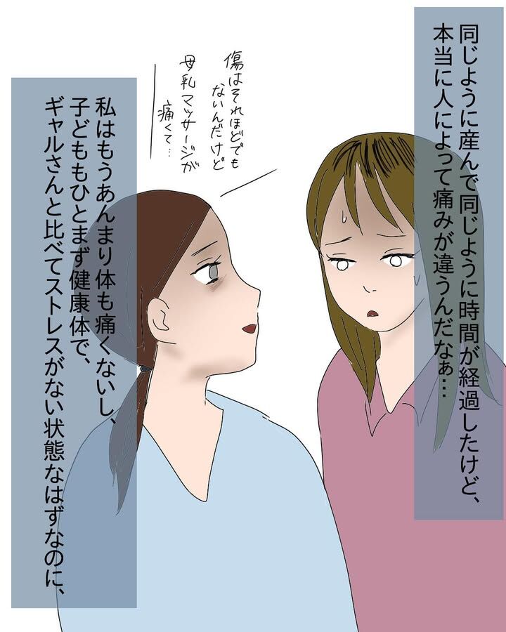 毒親育ちが親になったら34 : ひこのブログ