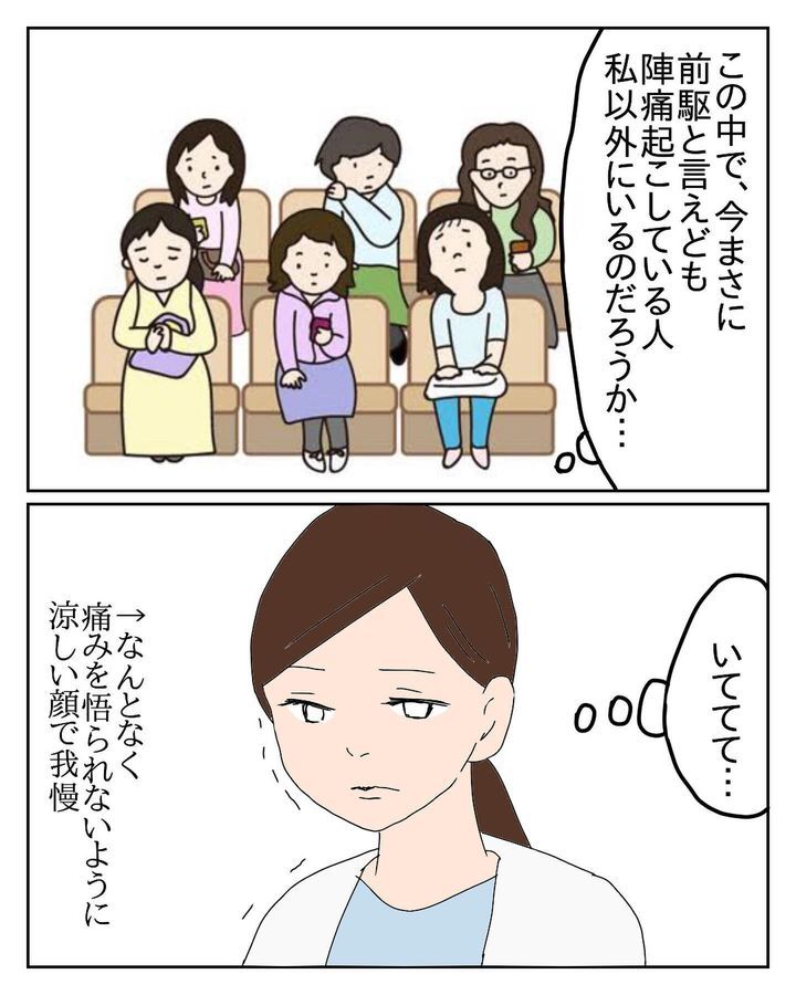 毒親育ちが親になったら15 : ひこのブログ