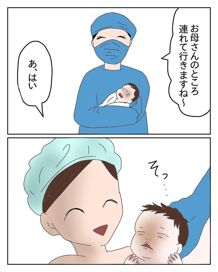 毒親育ちが親になったら20 : ひこのブログ